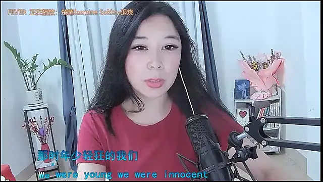 Amity-ox online show from April 2026 03:24:02 AM