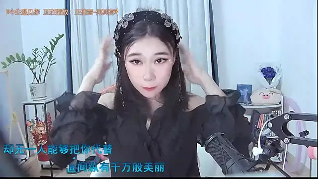 Amity-ox online show from October 2025 04:09:01 AM