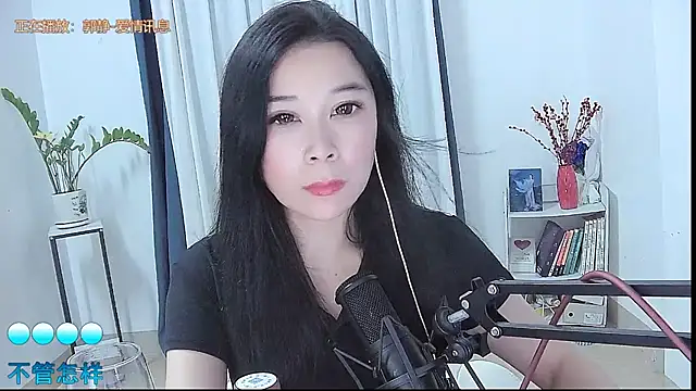 Amity-ox online show from May 2026 05:37:01 AM