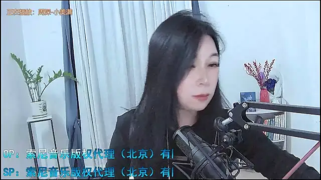 Amity-ox online show from March 2026 06:06:01 AM