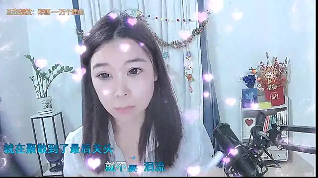 Amity-ox online show from December 2025 05:35:02 AM