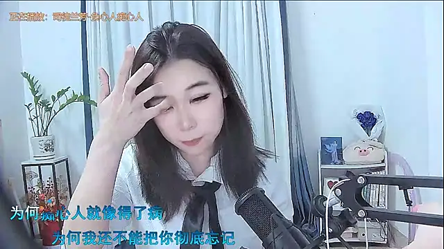 Amity-ox online show from November 2025 02:26:01 AM