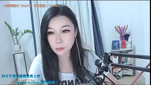 Amity-ox online show from February 2026 06:13:01 AM