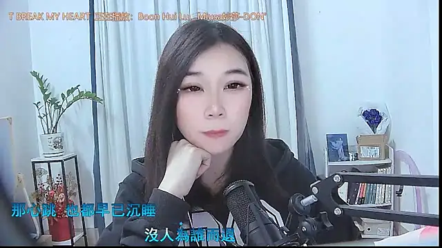 Amity-ox online show from November 2025 06:13:02 AM