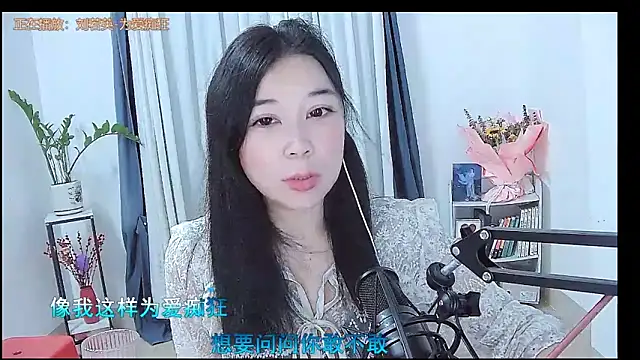 Amity-ox online show from March 2026 03:19:01 AM