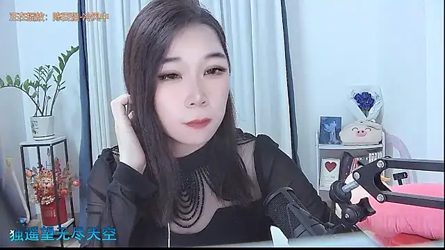 Amity-ox online show from November 2025 04:07:01 AM