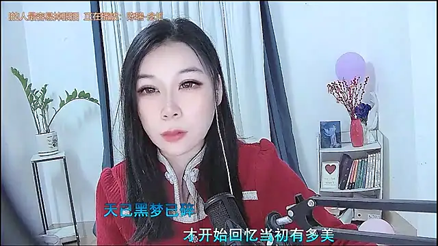 Amity-ox online show from February 2026 04:23:01 AM