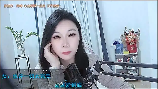 Amity-ox online show from February 2026 02:29:02 AM