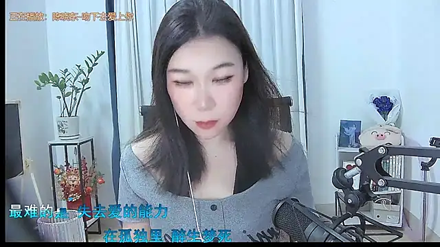 Amity-ox online show from October 2025 03:26:01 AM