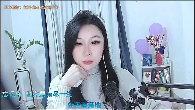 Amity-ox online show from February 2026 03:26:02 AM