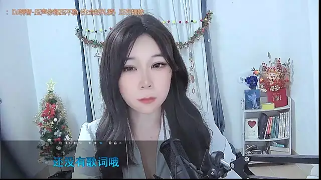 Amity-ox online show from December 2025 03:39:02 AM