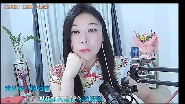 Amity-ox online show from March 2026 04:11:01 AM