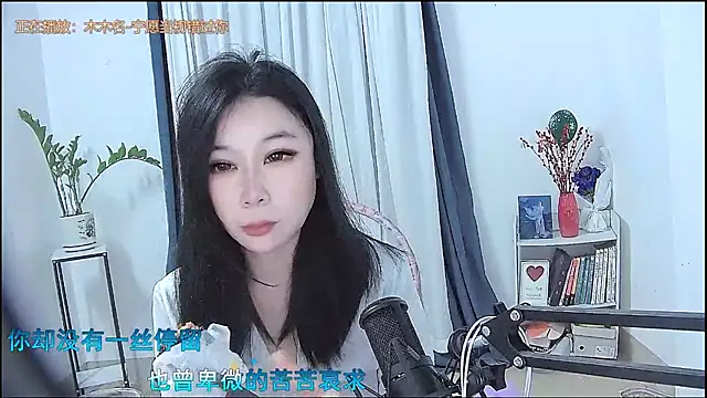 Amity-ox online show from February 2026 03:04:02 AM