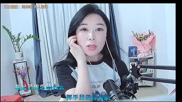 Amity-ox online show from March 2026 03:40:02 AM