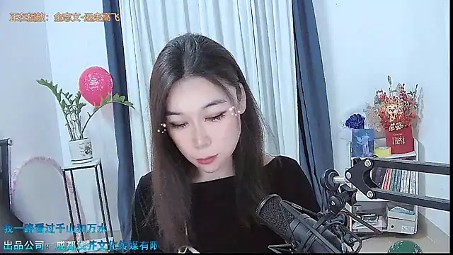 Amity-ox online show from January 2026 05:47:01 AM