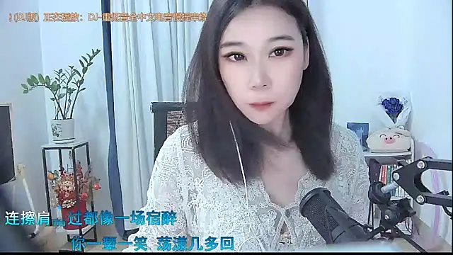 Amity-ox online show from October 2025 05:20:01 AM