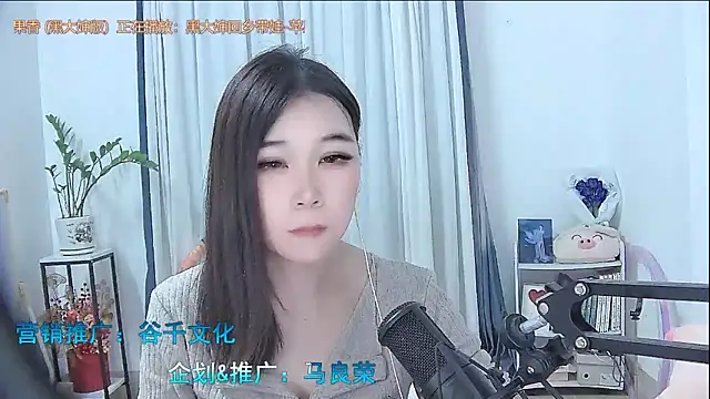 Amity-ox online show from November 2025 12:08:02 PM