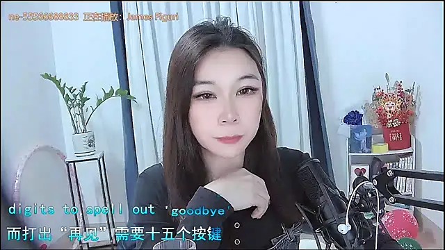 Amity-ox online show from January 2026 06:28:02 AM