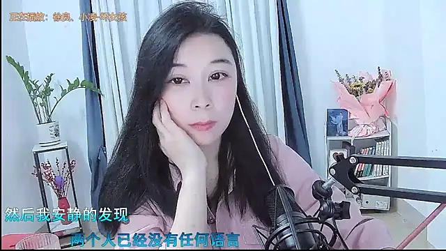 Amity-ox online show from March 2026 03:19:02 AM