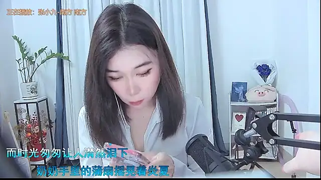 Amity-ox online show from November 2025 04:16:01 AM