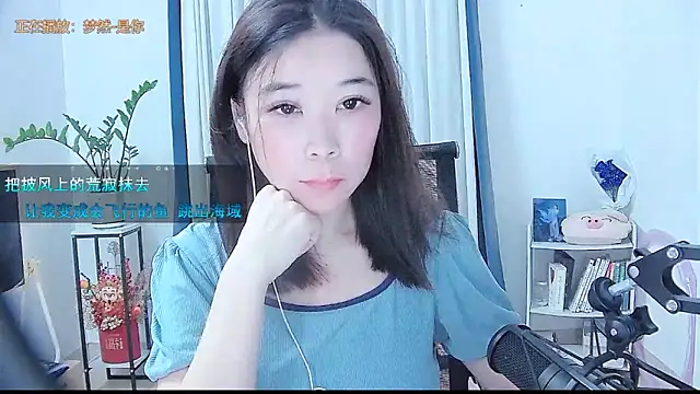 Amity-ox online show from September 2025 02:51:02 AM