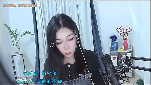 Amity-ox online show from February 2026 06:43:02 AM