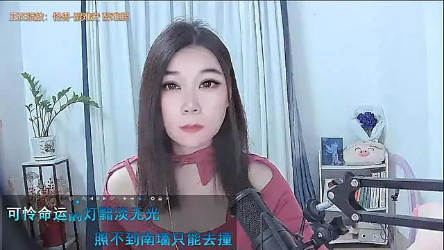 Amity-ox online show from November 2025 01:20:02 AM