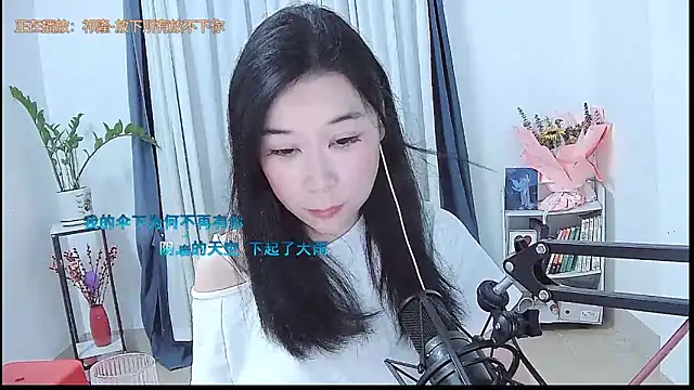 Amity-ox online show from March 2026 03:19:02 AM