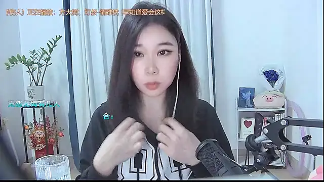 Amity-ox online show from October 2025 04:00:01 AM