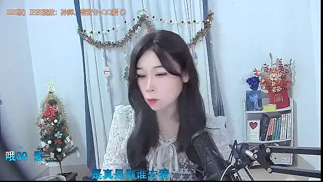 Amity-ox online show from December 2025 03:50:01 AM