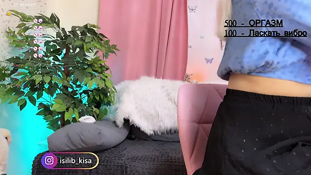 Snapshot of -Lisa_Kisa- chatting on January 2025 03:32:02 PM -Lisa Kisa- online show from January 2025 03:32:02 PM