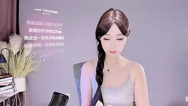 jingling666 online show from March 2025 12:59:01 AM