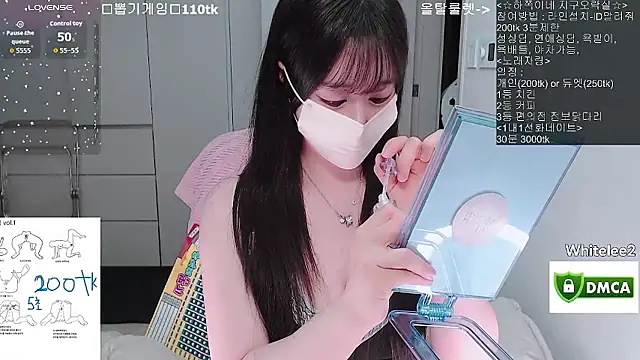 Snapshot of whitelee2 chatting on March 2026 12:55:01 PM whitelee2 online show from March 2026 12:55:01 PM