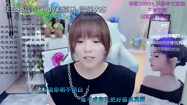 Original-HeartBaby online show from May 2026 12:37:02 PM