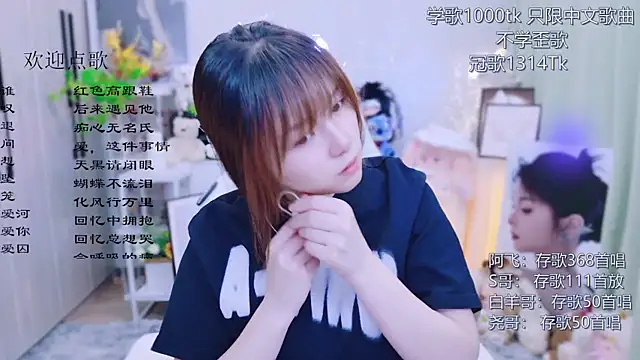 Snapshot of Original-HeartBaby chatting on July 2026 12:33:01 PM Original-HeartBaby online show from July 2026 12:33:01 PM