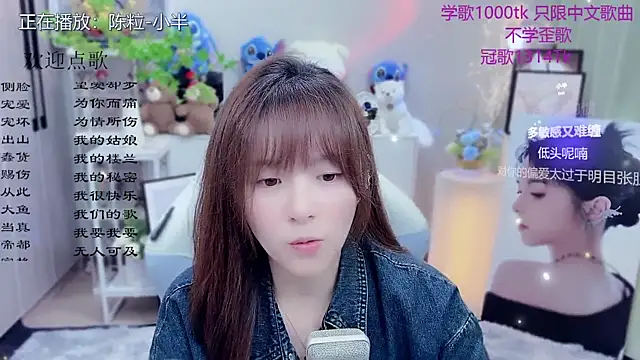 Original-HeartBaby online show from May 2026 12:36:02 PM