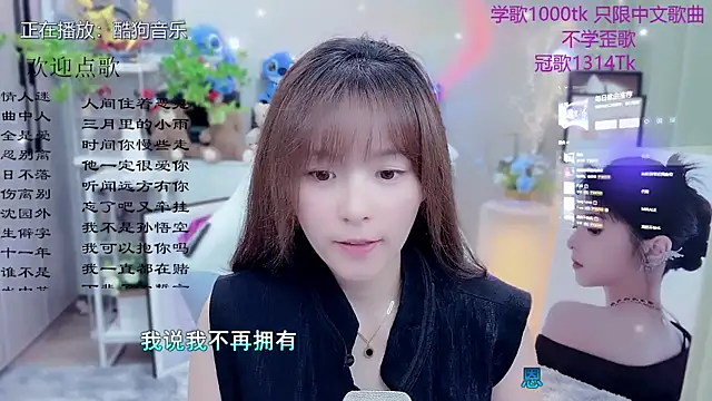Original-HeartBaby online show from May 2026 12:33:01 PM