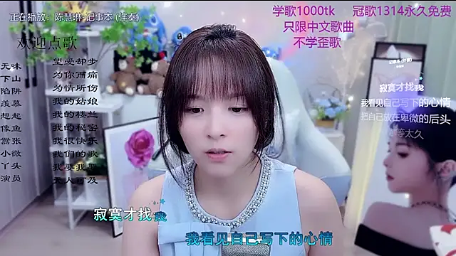 Original-HeartBaby online show from March 2026 12:11:01 PM