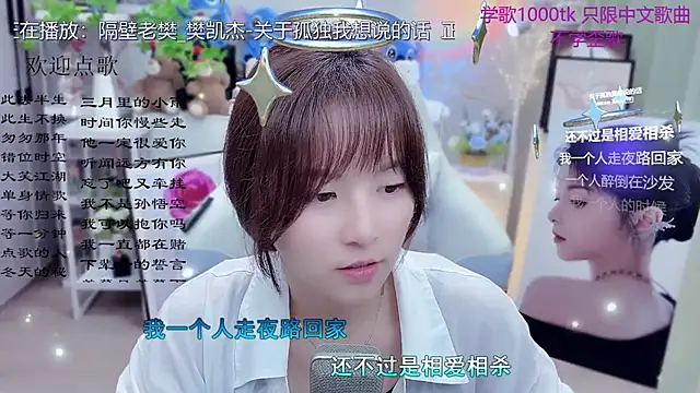 Original-HeartBaby online show from March 2026 12:40:01 PM