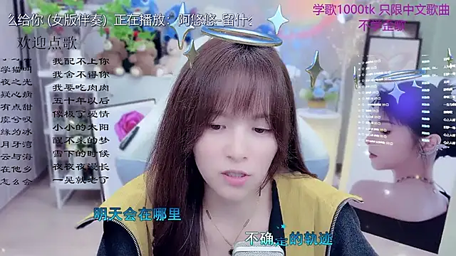 Original-HeartBaby online show from March 2026 12:39:02 PM