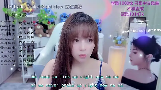 Original-HeartBaby online show from May 2026 12:35:01 PM