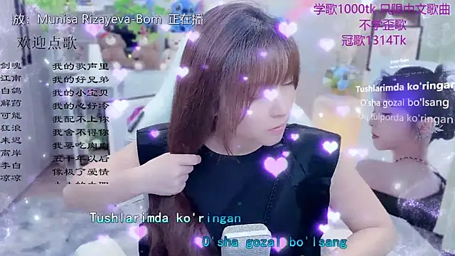 Original-HeartBaby online show from May 2026 12:33:02 PM
