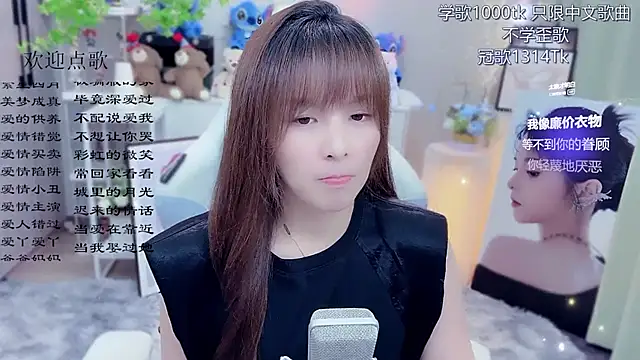 Snapshot of Original-HeartBaby chatting on June 2026 12:36:01 PM Original-HeartBaby online show from June 2026 12:36:01 PM
