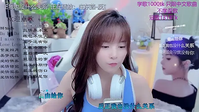 Original-HeartBaby online show from May 2026 12:41:02 PM