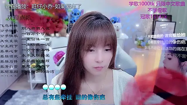 Original-HeartBaby online show from April 2026 12:34:01 PM