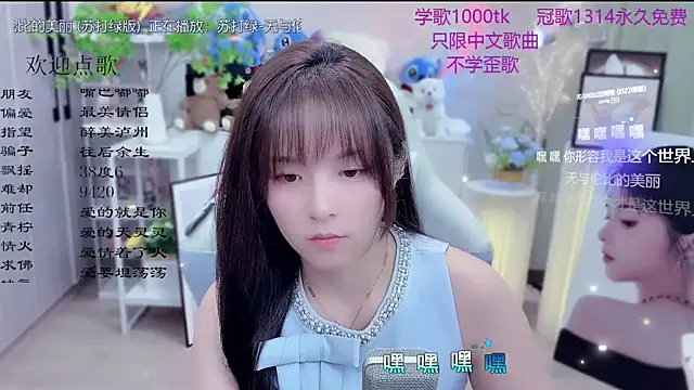 Original-HeartBaby online show from March 2026 12:10:02 PM