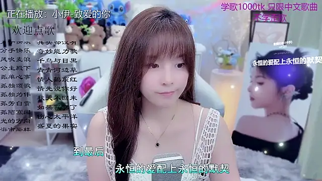 Original-HeartBaby online show from April 2026 12:40:02 PM