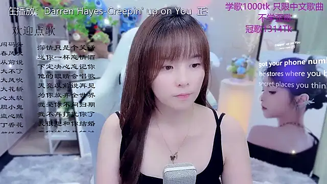 Original-HeartBaby online show from May 2026 12:35:01 PM