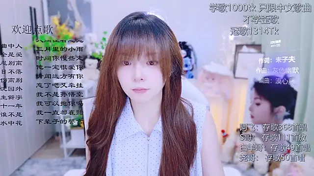 Snapshot of Original-HeartBaby chatting on July 2026 12:34:02 PM Original-HeartBaby online show from July 2026 12:34:02 PM