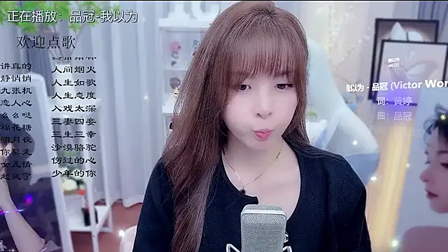 Original-HeartBaby online show from February 2026 12:39:01 PM